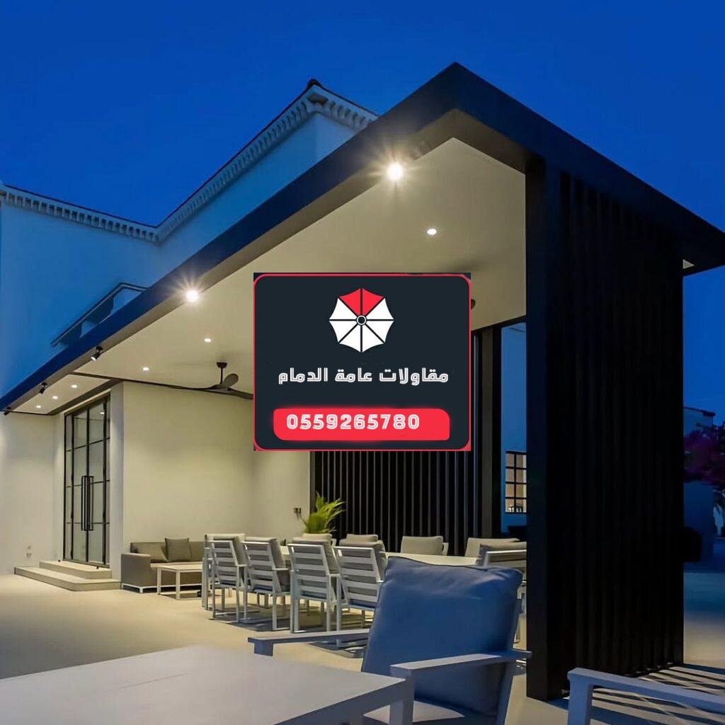 مجالس زجاجية حديثة وفخمة في الدمام | تصميم راقٍ وجودة عالية